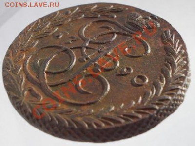 5 копеек 1790 ЕМ до 16.11.13 - DSCN1023.JPG