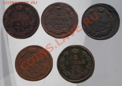 Лот двушек 1815, 1817, 1820, 1825, 1826 до 16.11.13 - DSCN1076.JPG