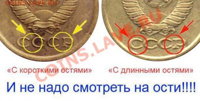 1 копейка 1985 - 1 копейка 1980-84