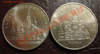Покров мешковой 2 штуки - DSC01253