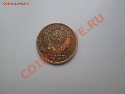 1коп. 1980г. шт.2 - IMG_4196_1