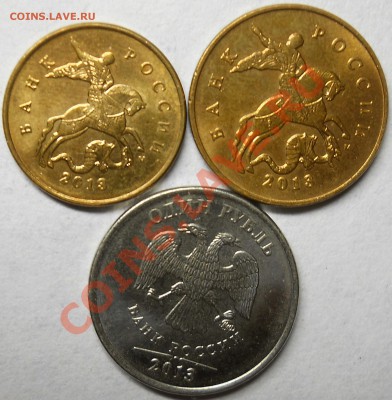 2 рубля 2013ммд 12шт до 14 11 2013 2200мск - DSCN4653.JPG