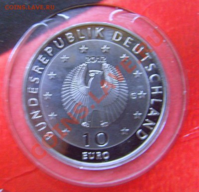 10 Евро Германия 2011 3шт до 15.11.2013 - SNV36120.JPG