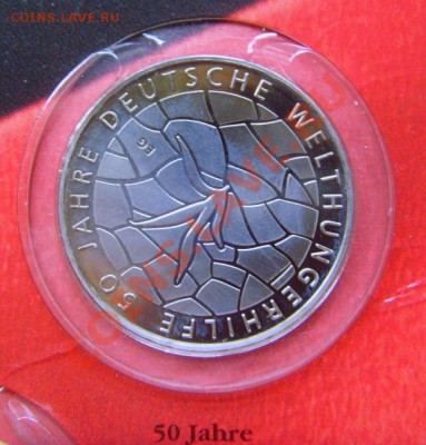 10 Евро Германия 2011 3шт до 15.11.2013 - SNV36115.JPG