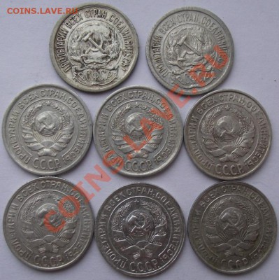 10 коп 1922-1930 до 15.11 в 21.00мск - 2а.JPG