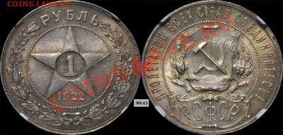 спрос - 1-1922-АГ