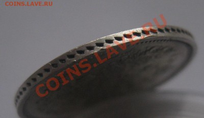 20 копеек 1860 ФБ - г4