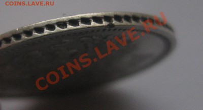 20 копеек 1860 ФБ - г1