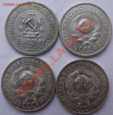 15 коп 1923-1928 до 15.11 в 21.00мск - 3а.JPG