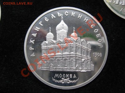 Набор Юбилейных монет СССР .Пруф.5 р.и 3 р.в коробке. - IMG_3361.JPG