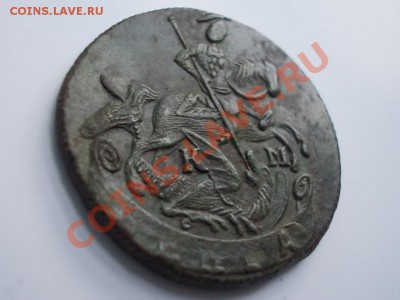 ДЕНЬГА 1791 КМ. СОХРАН !!! - Изображение 004