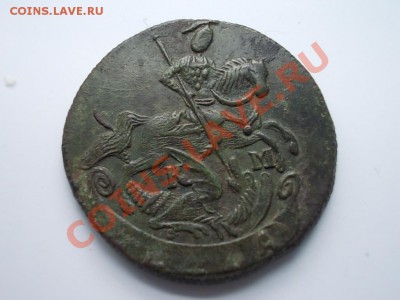 ДЕНЬГА 1791 КМ. СОХРАН !!! - DSCN3396.JPG