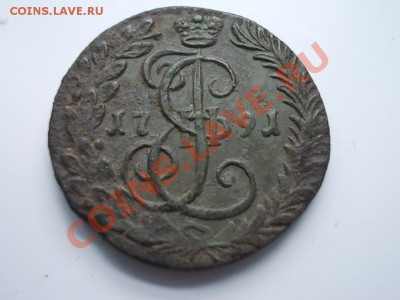 ДЕНЬГА 1791 КМ. СОХРАН !!! - DSCN3399.JPG
