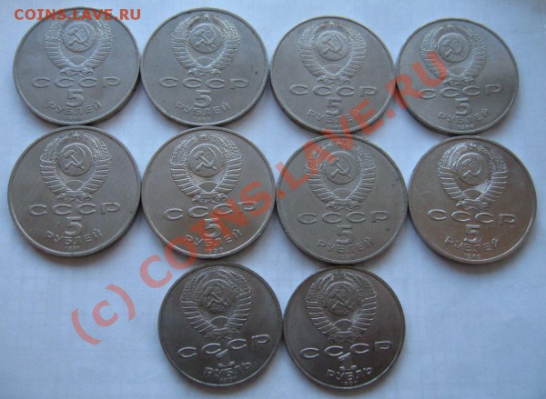 ЮБИЛЕЙКА СССР 5и1р.....до 31.01.2010 в 21.00мск. - IMG_6758.JPG