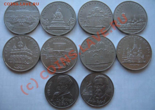 ЮБИЛЕЙКА СССР 5и1р.....до 31.01.2010 в 21.00мск. - IMG_6757.JPG