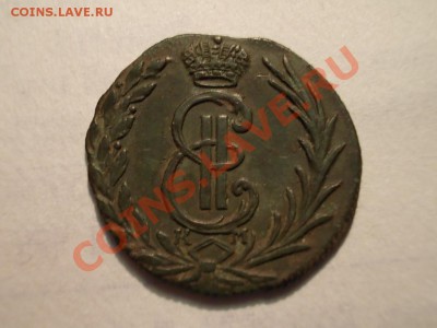 СИБИРСКАЯ ДЕНЬГА 1774! СОХРАН!!! - DSCN3435.JPG