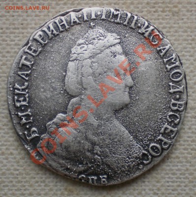 15 копеек 1787 - Изображение 001