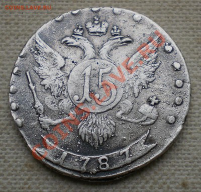 15 копеек 1787 - Изображение 004