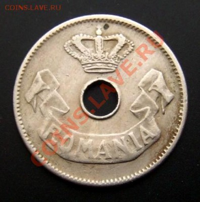 1 - Румыния 10 бани (1905) А