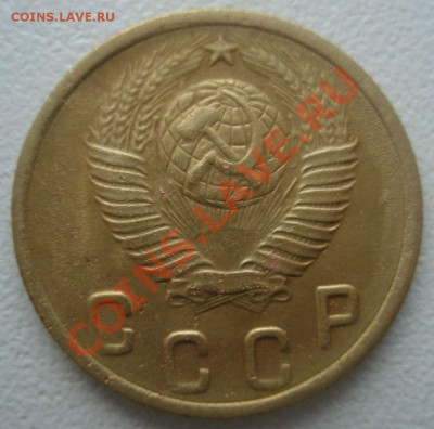 2 копейки 1948 года, шт. 1.12??? - DSC09205.JPG