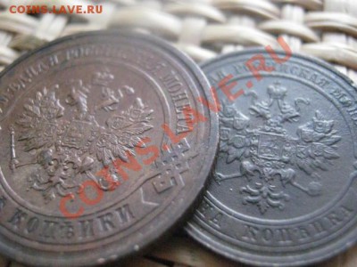 ! 1 и 2 копейки 1916г. До 19.11.2013г. - 19.11 014.JPG