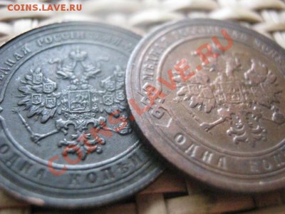 ! Копейки, 2 шт. Нечастые. 1904 и 1906г. До 19.11.2013г. - 19.11 030.JPG