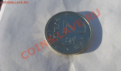2 рубля 2003 Оценка для покупки - IMG_4149