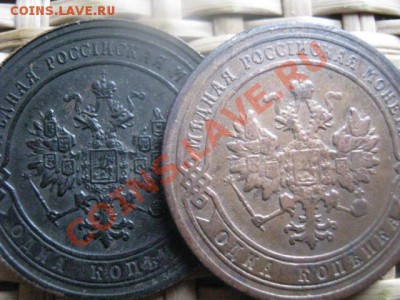 ! Копейки, 2 шт. Нечастые. 1904 и 1906г. До 19.11.2013г. - 19.11 028.JPG