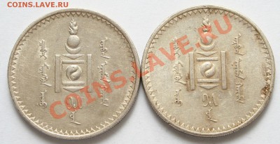 Монголия 20 мунгу 1925 года - фуфло - $(KGrHqMOKpIFJ30nYMeqBSe8cYO8ew~~60_57.JPG