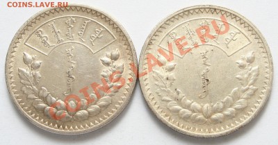 Монголия 20 мунгу 1925 года - фуфло - $T2eC16hHJGUFFhy7H!(oBSe8ck4p(Q~~60_57.JPG