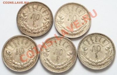 Монголия 20 мунгу 1925 года - фуфло - $(KGrHqRHJEMFJjhZOj2zBSe8,brZlw~~60_57.JPG