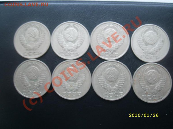СССР 20,15,10,5,3,2 коп. с 1961г. до 22-00мск 29.01.10г. - SL273023.JPG