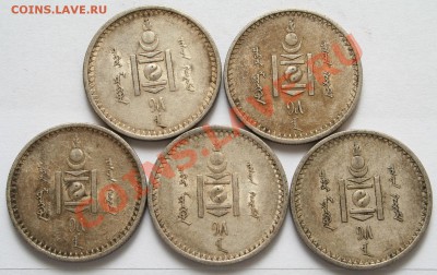 Монголия 20 мунгу 1925 года - фуфло - $T2eC16NHJH!FFmYw6pP0BSe8,G1wKw~~60_57.JPG