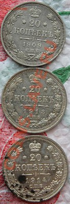 20 копеек 1909,13,14(ВС, ЭБ)(рельеф) 17.11.13 22:00 МСК - 2013-11-13_154324