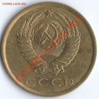 3к.1989г.шт.2 (20к.1980г)А - 2