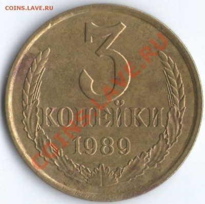 3к.1989г.шт.2 (20к.1980г)А - 1