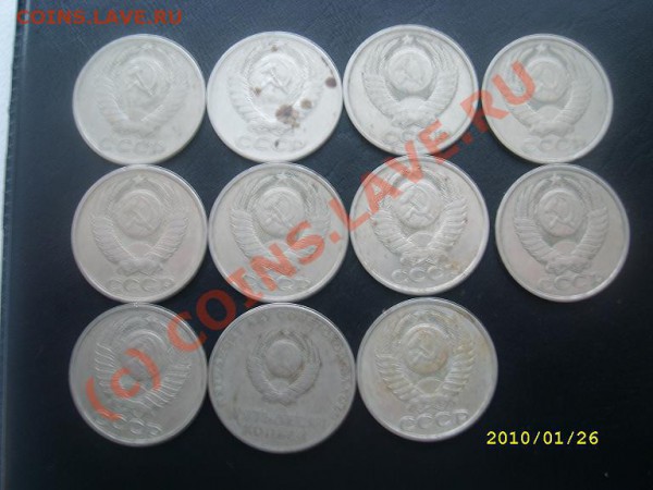 50 коп. 1964-1987 до 29.01.10г. 22-00 МСК - SL273025.JPG