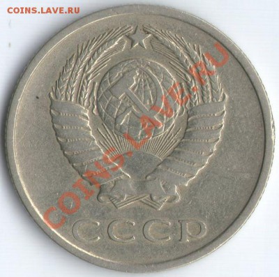 3к.1989г.шт.2 (20к.1980г)А - 2