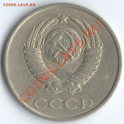3к.1989г.шт.2 (20к.1980г)А - 2