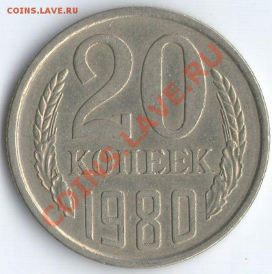 3к.1989г.шт.2 (20к.1980г)А - 1