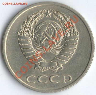 3к.1989г.шт.2 (20к.1980г)А - 2