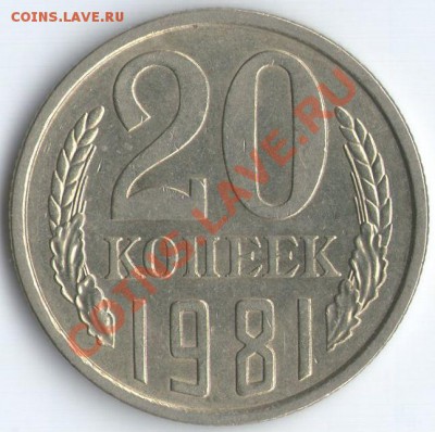 3к.1989г.шт.2 (20к.1980г)А - 1