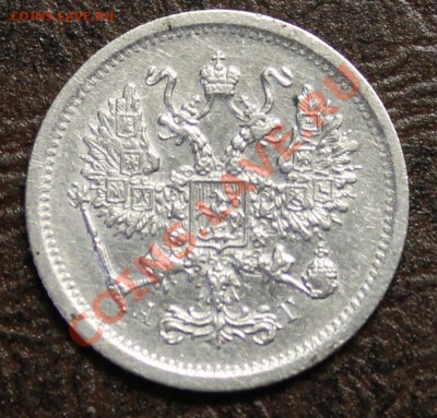 10коп-1893г:спб-аг.Оценка. - 1893а.JPG