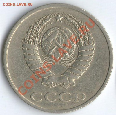 3к.1989г.шт.2 (20к.1980г)А - 2