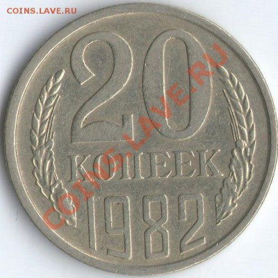 3к.1989г.шт.2 (20к.1980г)А - 1
