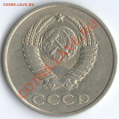 3к.1989г.шт.2 (20к.1980г)А - 2