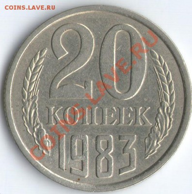 3к.1989г.шт.2 (20к.1980г)А - 1