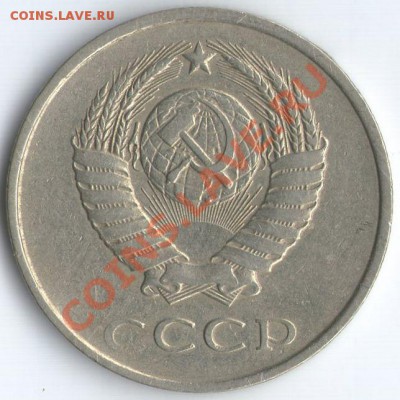 3к.1989г.шт.2 (20к.1980г)А - 2