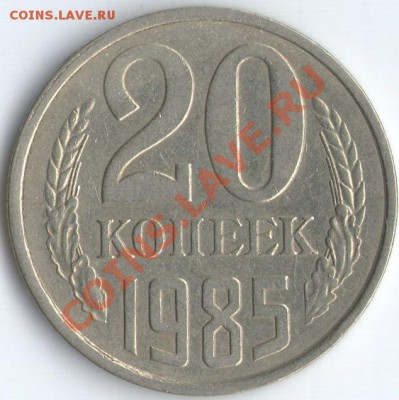 3к.1989г.шт.2 (20к.1980г)А - 1