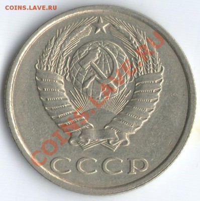 3к.1989г.шт.2 (20к.1980г)А - 2